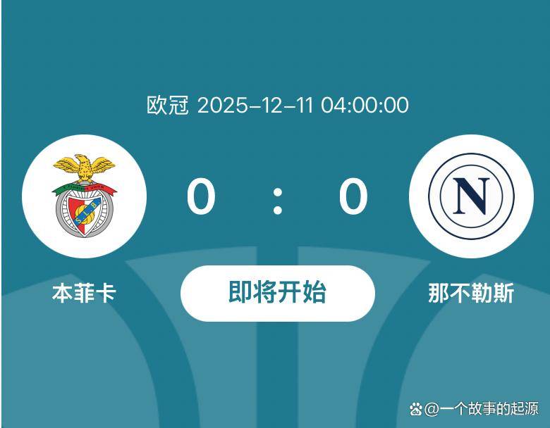 开云-包含里尔迎欧冠关键赛，今夜强势反弹，震撼外界，球探报告显示潜力的词条-开云